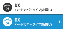 フォトブック DX ハードカバータイプ(糸綴じ)