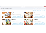 マイブックエディタ商品選択画面