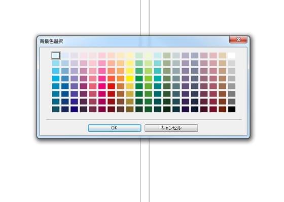 背景色一覧