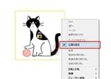 マイブックエディタの編集画面