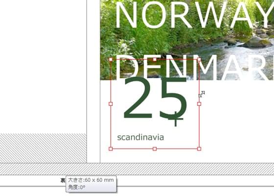 マイブックエディタの編集画面