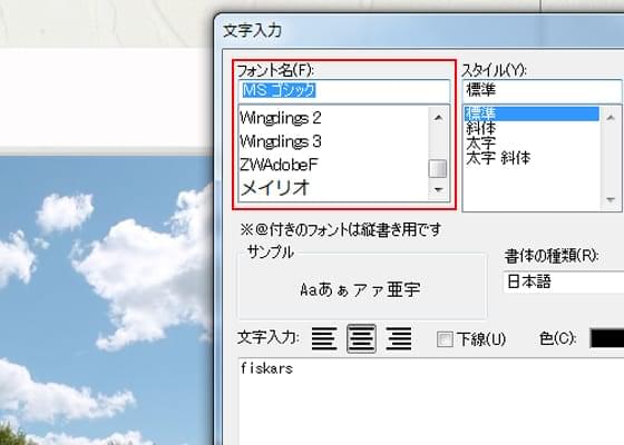 マイブックエディタの編集画面
