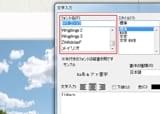 マイブックエディタの編集画面