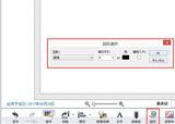 マイブックエディタの編集画面