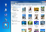 わかりやすい場所に写真を保存