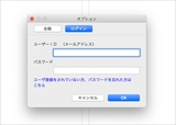 ログイン