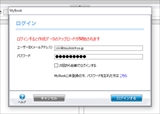 マイブックエディタの編集画面