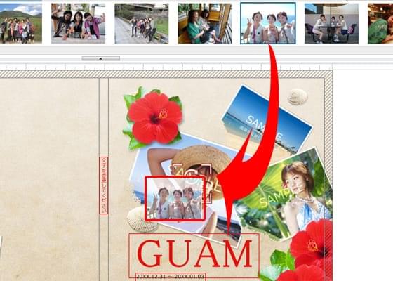 マイブックエディタの編集画面