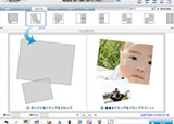 マイブックエディタの編集画面