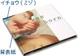 フォトブックの画像