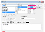 マイブックエディタの編集画面