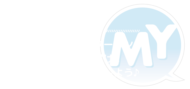 メルマガ配信中！