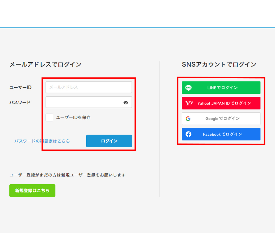 STEP.1の操作方法