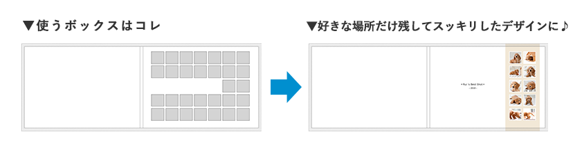 アイデアその3