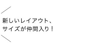 商品イメージ