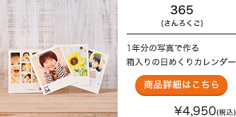 商品イメージ
