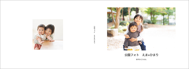 シンプルホワイト（横長）