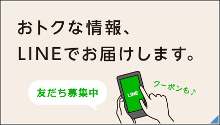 マイブックLINE＠やってます！友だち登録キャンペーン実施中♪