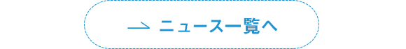 もっと見る