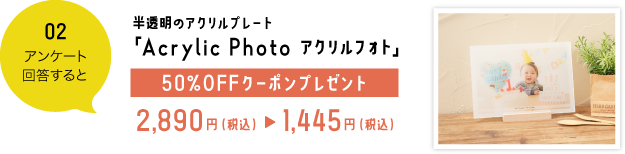 卓上万年カレンダー「Calendar」50%OFFクーポンプレゼント