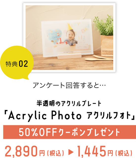 卓上万年カレンダー「Calendar」50%OFFクーポンプレゼント