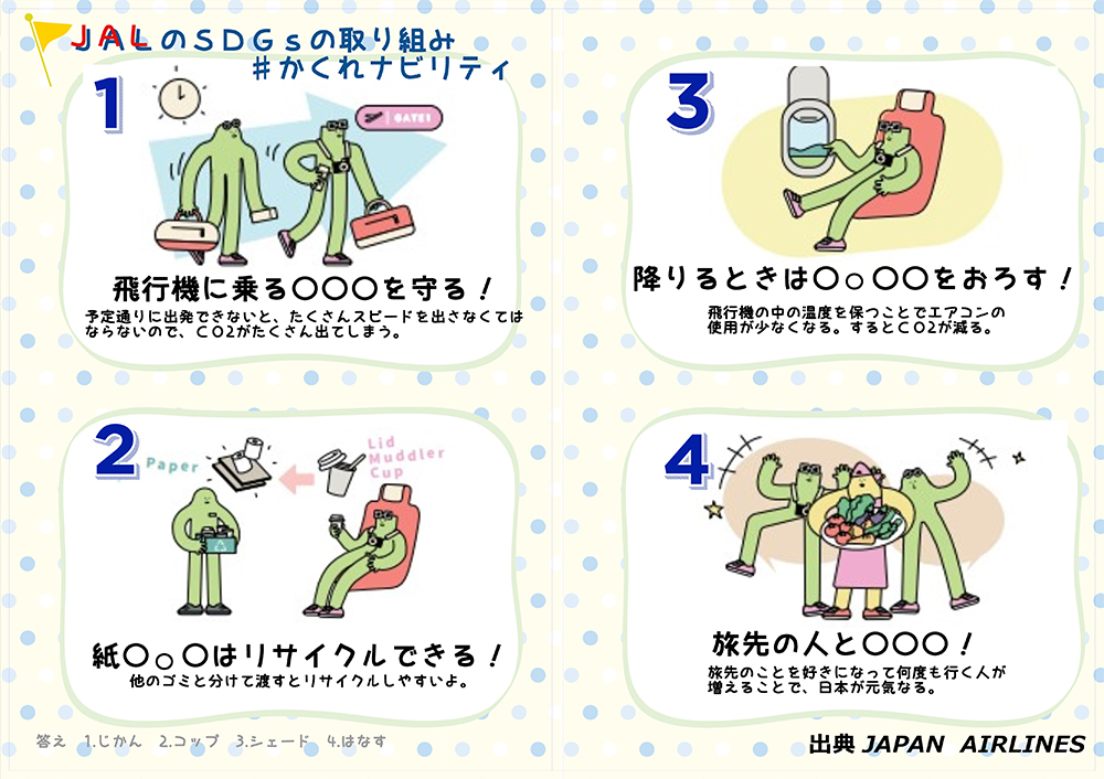 過去のお客さまの作品4,5ページ目