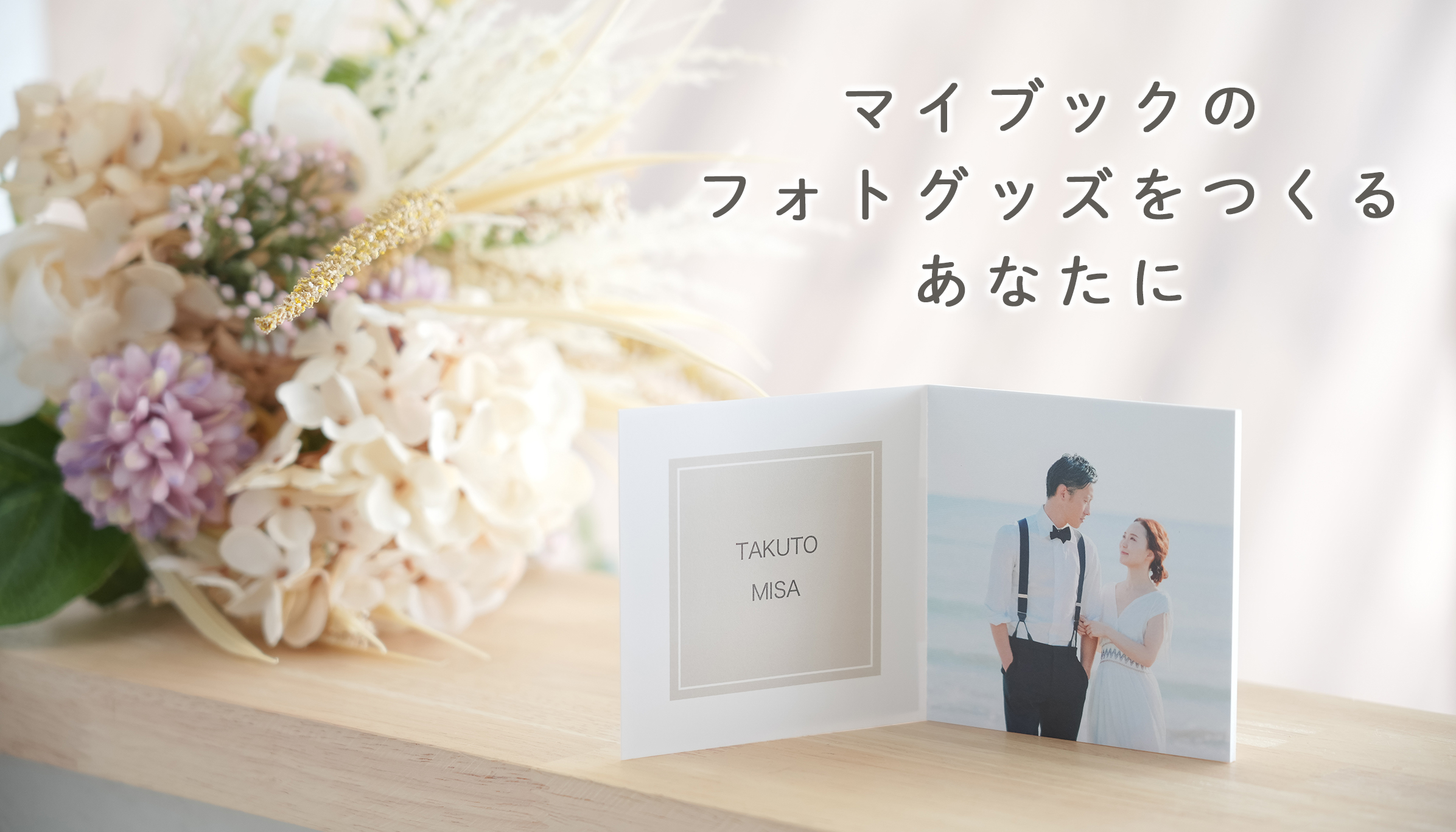 クーポンコードTOP画像