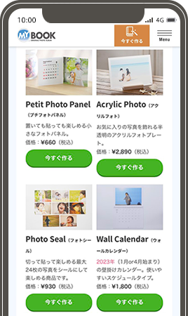 STEP01 商品を選ぶ