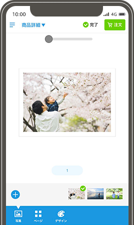 STEP01 商品を選ぶ