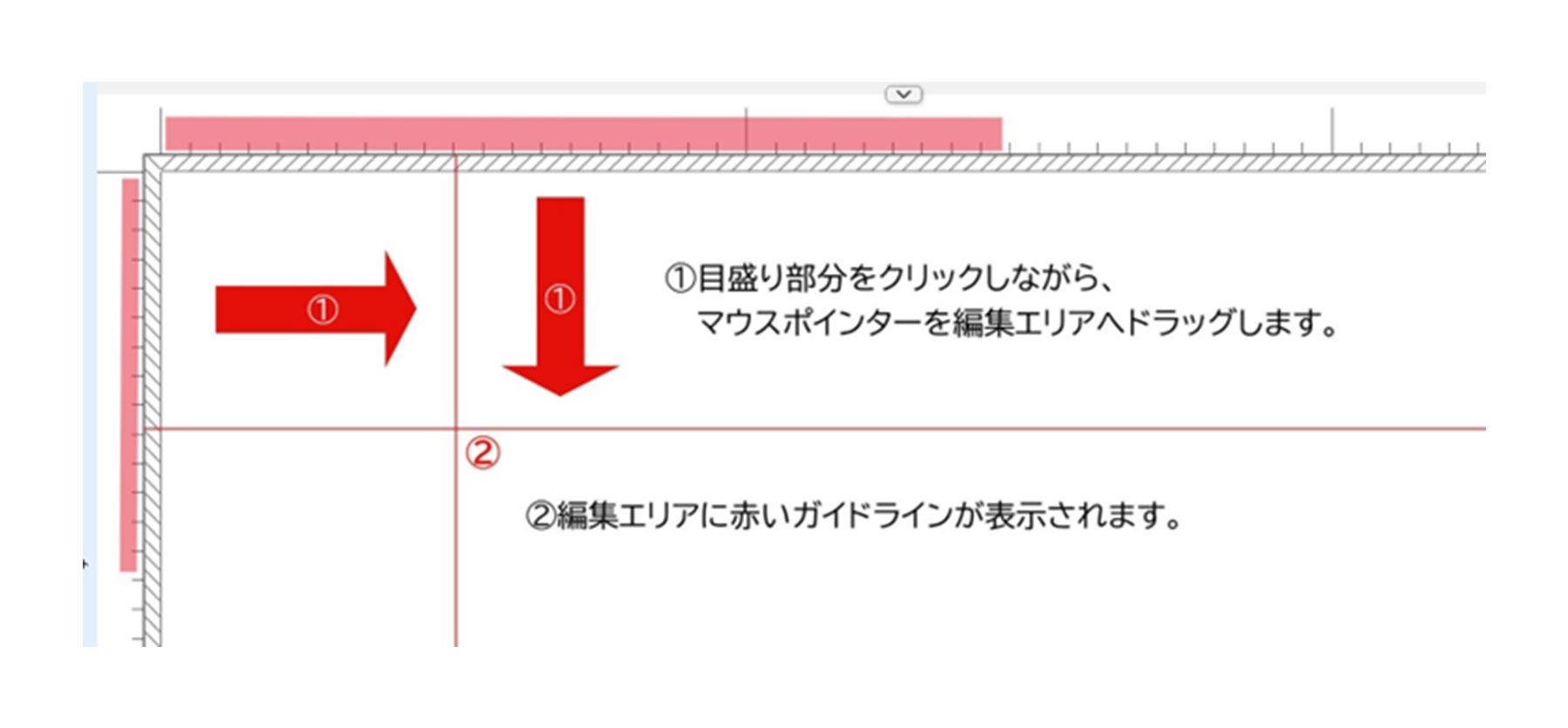 マイブックエディタの設定画面