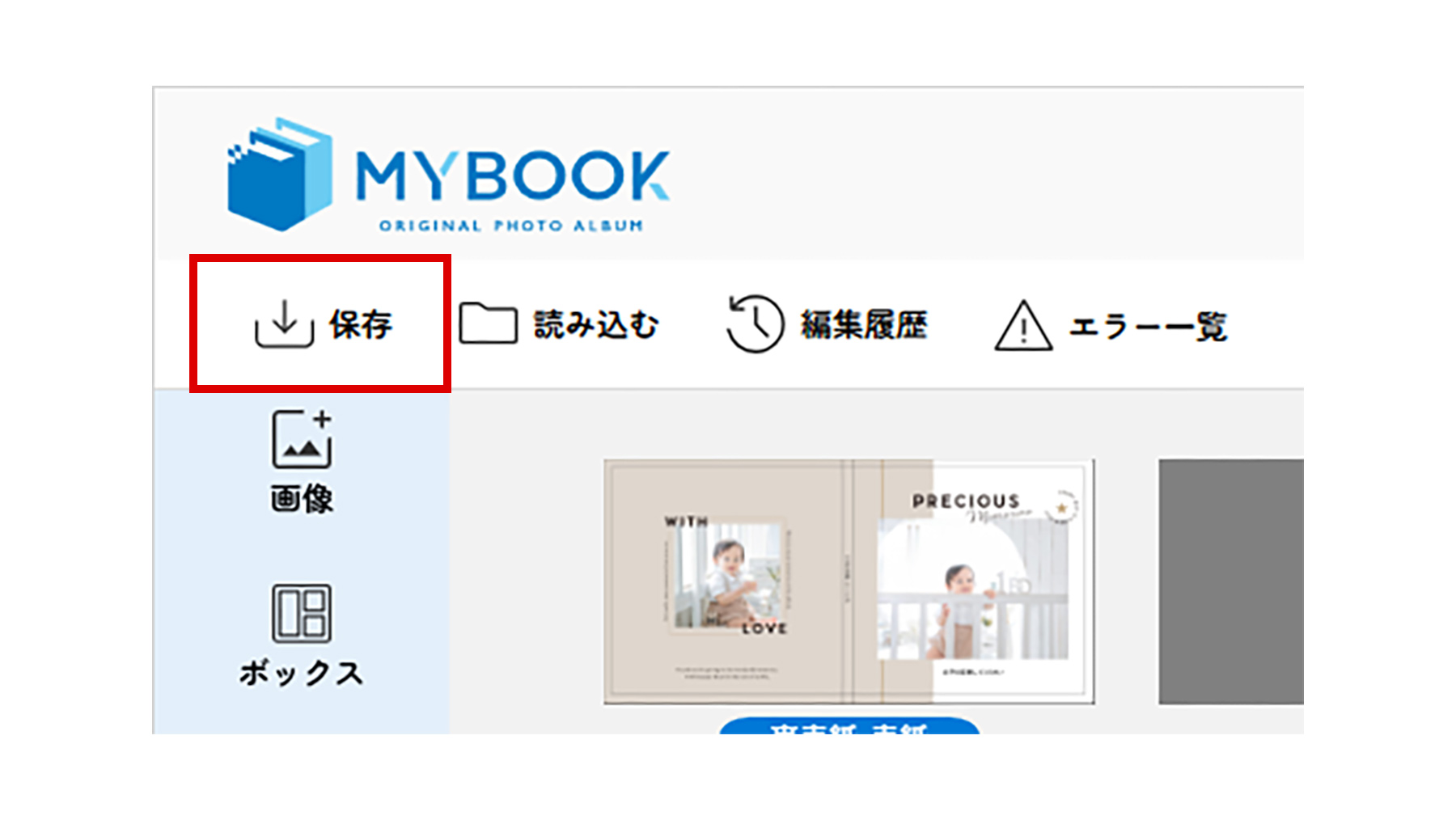 ここに画像