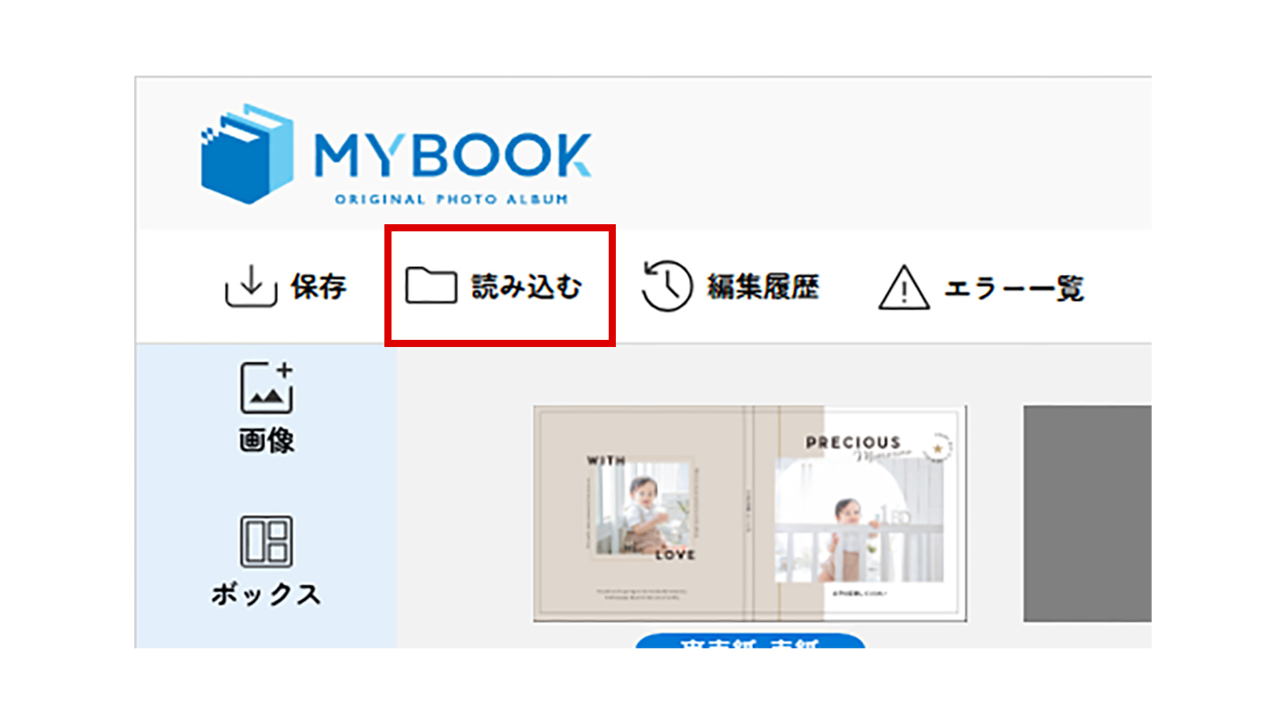 ここに画像