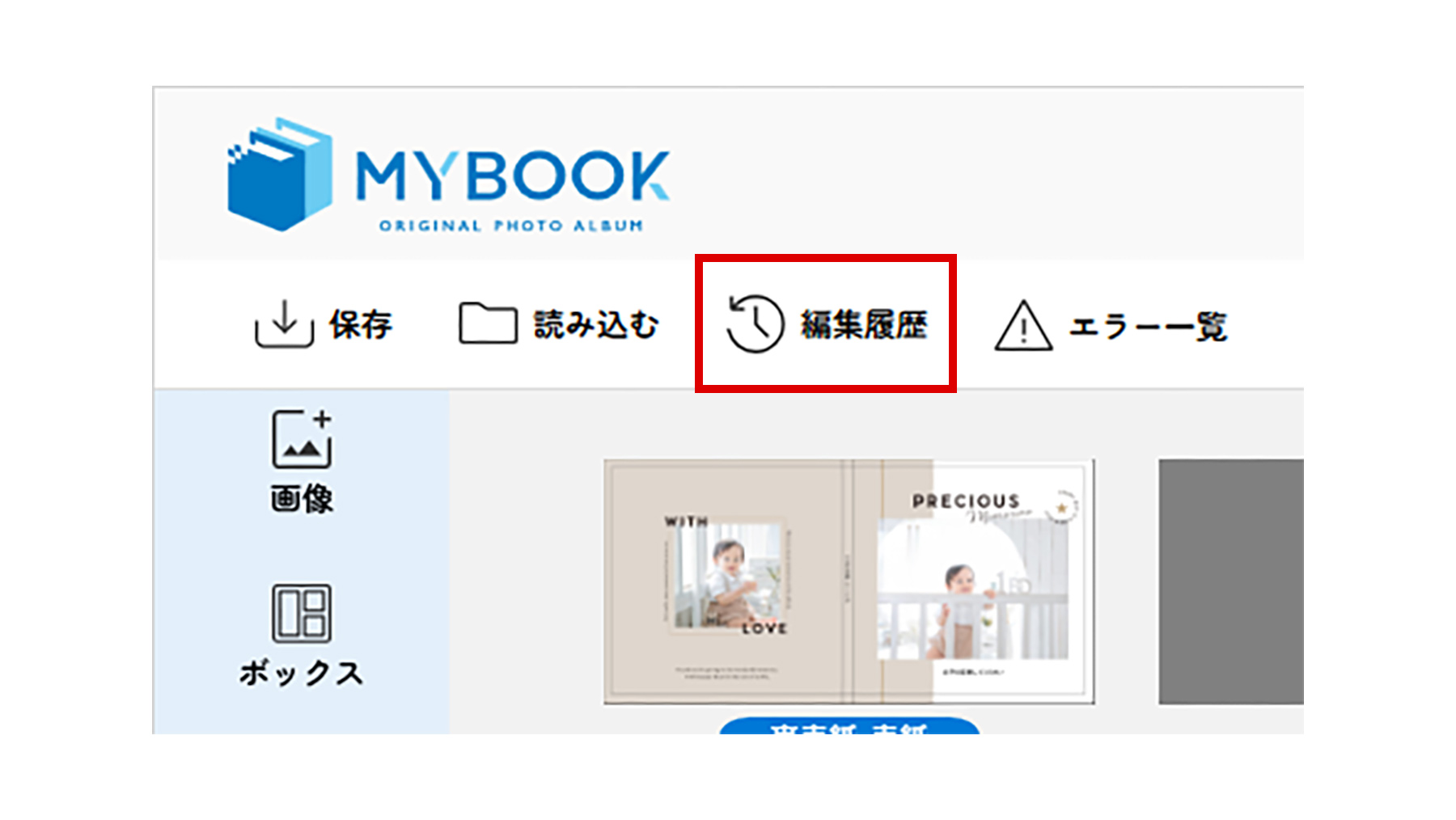 ここに画像