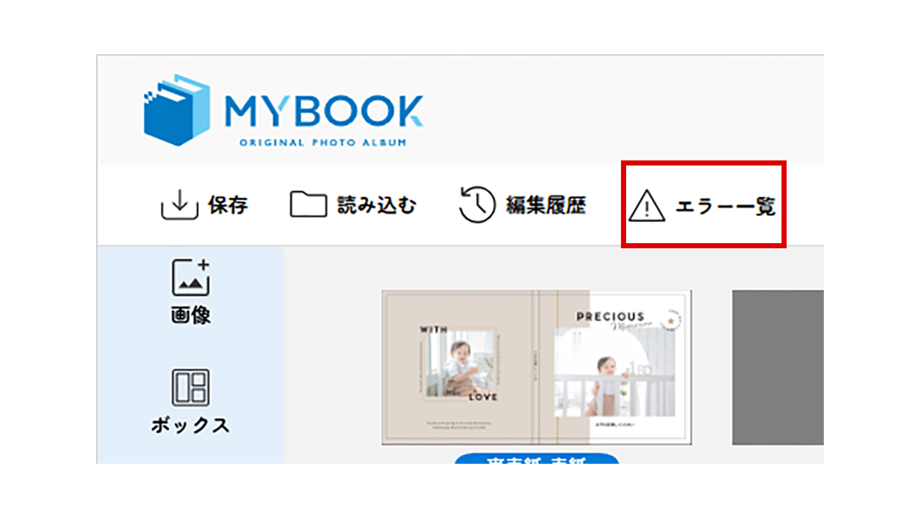 ここに画像