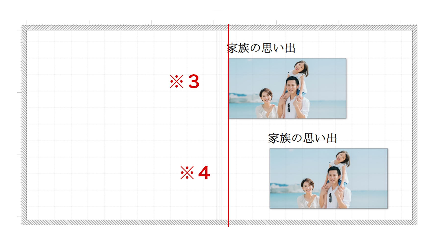 マイブックエディタの編集画面
