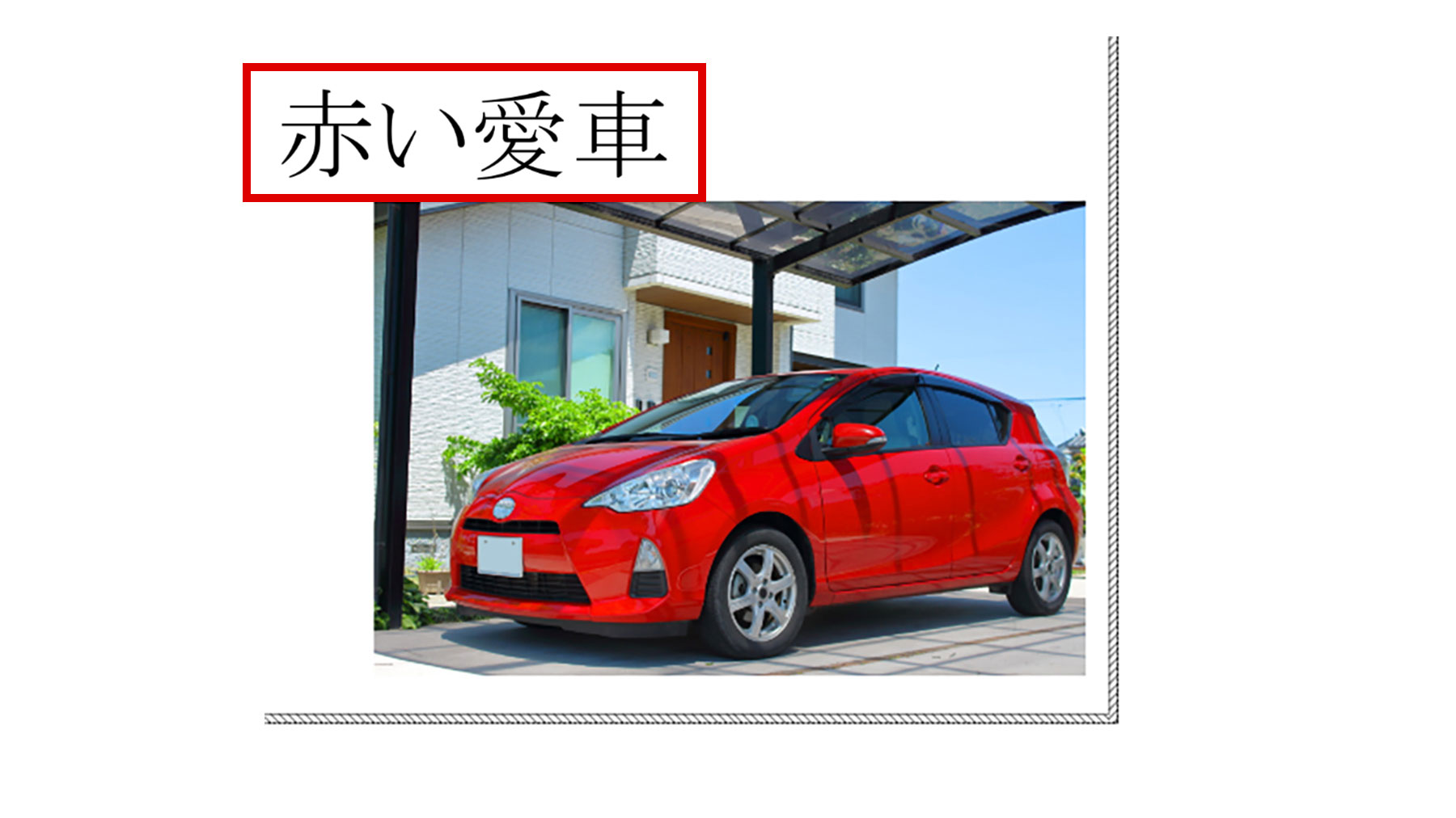 マイブックエディタの編集画面
