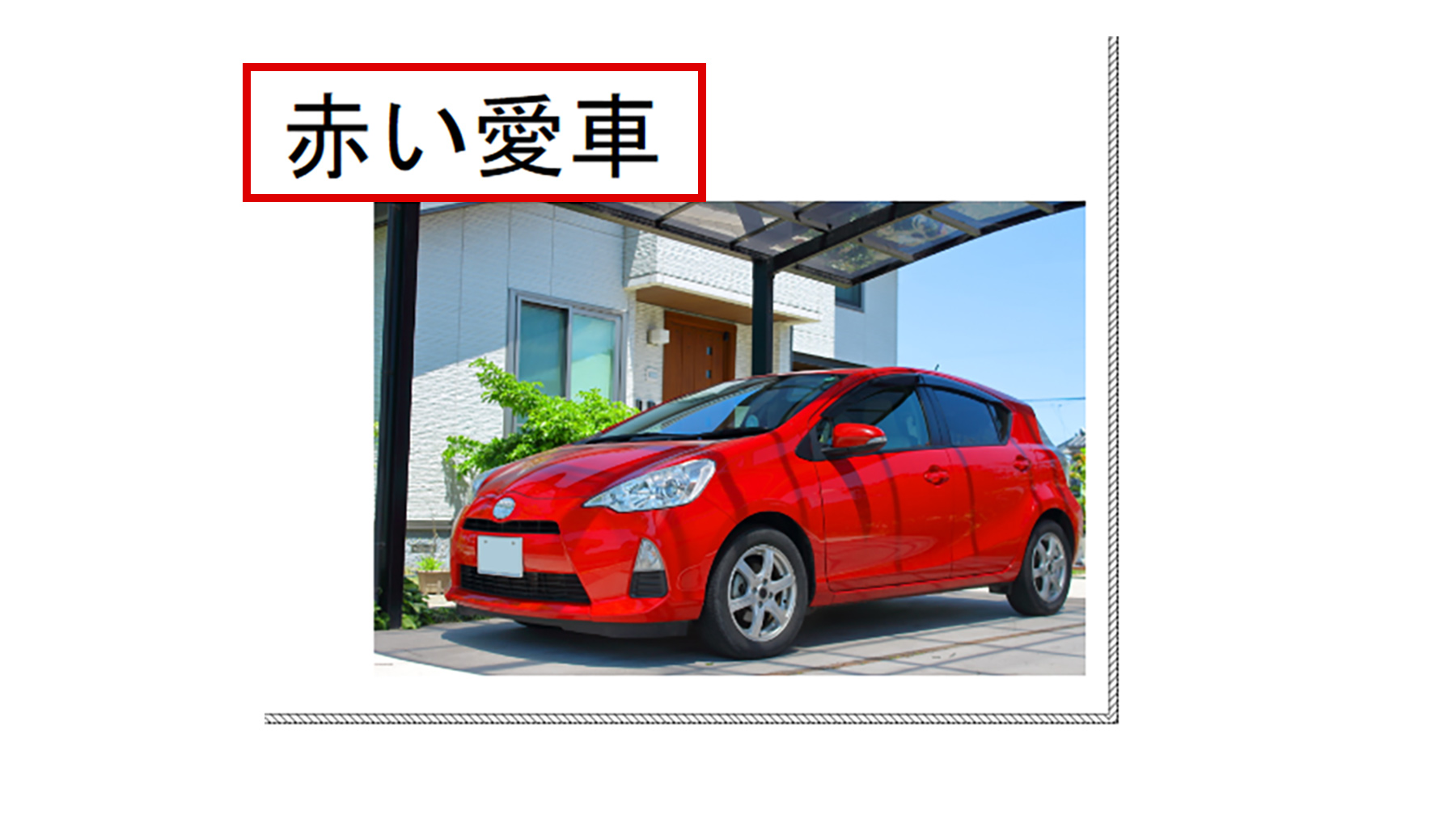 マイブックエディタの編集画面