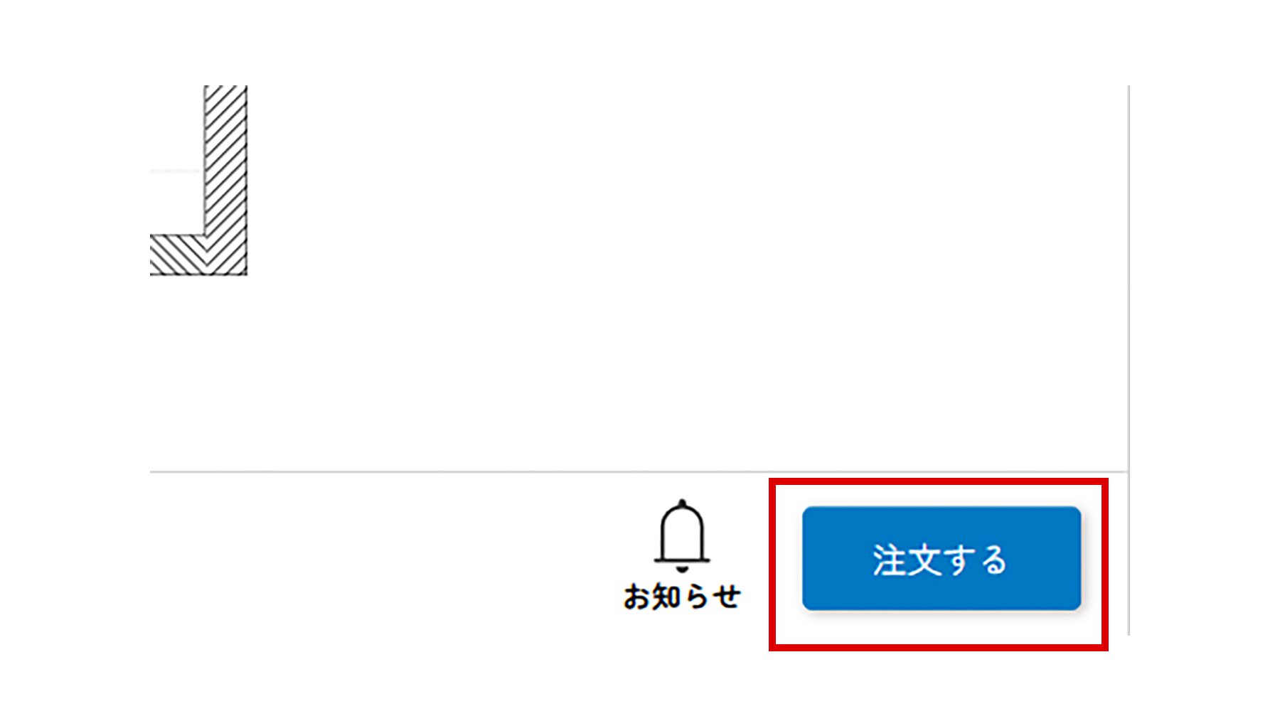 マイブックエディタの編集画面