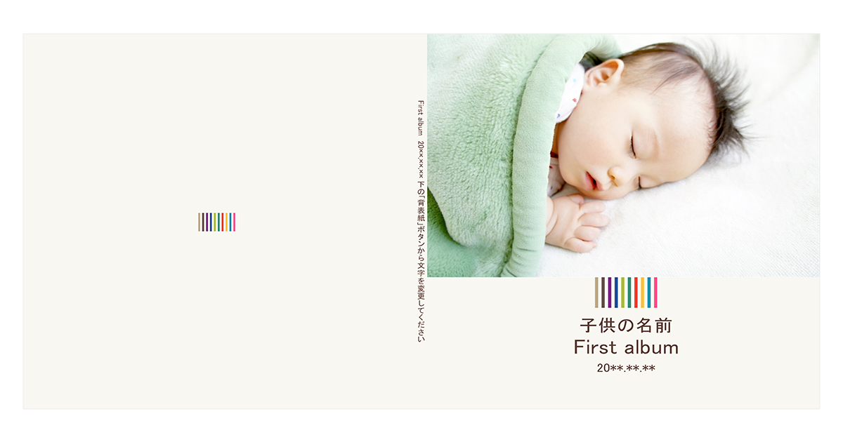 Baby のフォトブック フォトアルバム フォトブックならマイブック Baby のフォトブック フォトアルバム フォトブックならマイブック