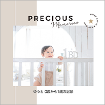 No.3のテンプレート