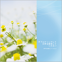 No.3のテンプレート