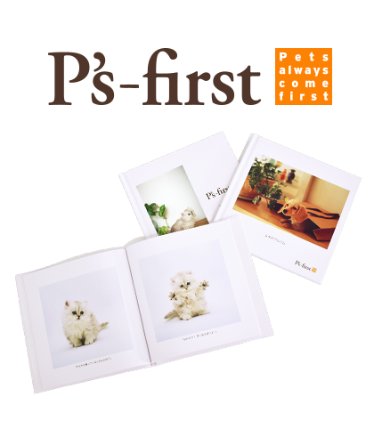 P's-first オリジナルフォトブック