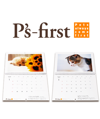 P's-first オリジナルカレンダー