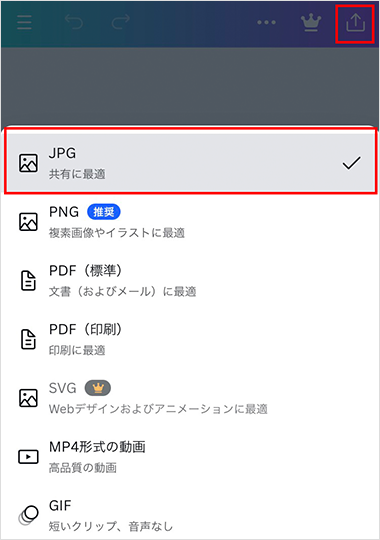 デザインをダウンロードします