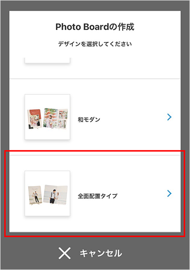 マイブックに貼り付けて注文