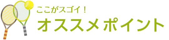 ここがスゴイ！卒アル（卒団・卒部アルバム）のオススメポイント