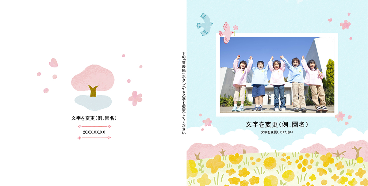 フォトブック イメージ画像