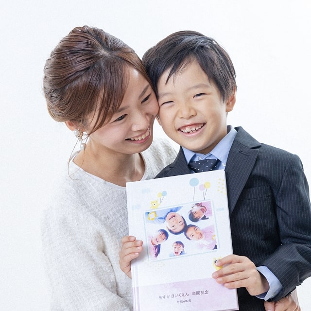 卒園・卒業アルバムのフォトブックと親子